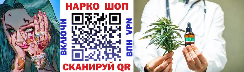 Хочу наркоту Шарья АМФЕТАМИН ГАШИШ Альфа ПВП Марихуана КОКАИН