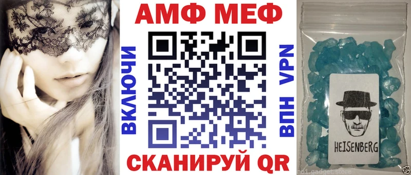 АМФЕТАМИН Premium  Шарья 