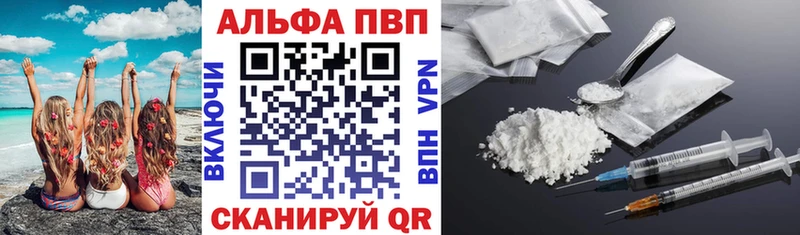 APVP крисы CK  Шарья 