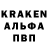 Кодеин напиток Lean (лин) 68air