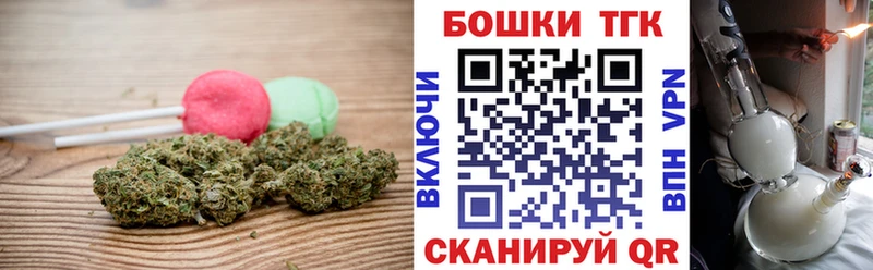 Еда ТГК марихуана  наркота  Шарья 