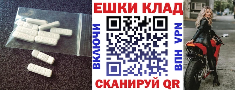 Экстази TESLA  площадка формула  Шарья  купить  сайты 