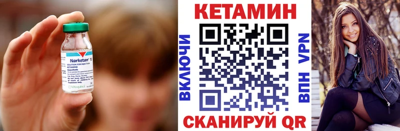 Кетамин VHQ Шарья