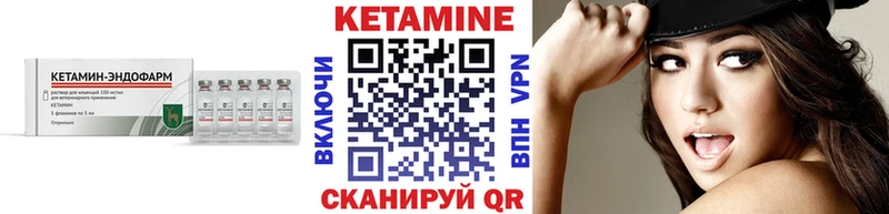 КЕТАМИН VHQ  Шарья 