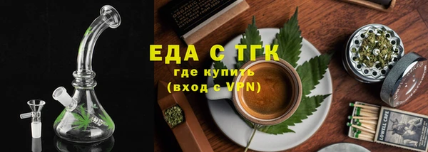 метамфетамин Мегион