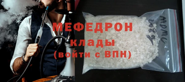 ГАЛЛЮЦИНОГЕННЫЕ ГРИБЫ Медвежьегорск