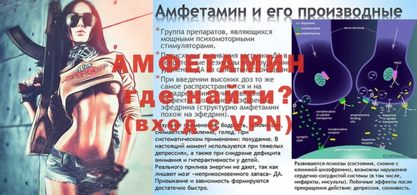 ALPHA-PVP Медногорск