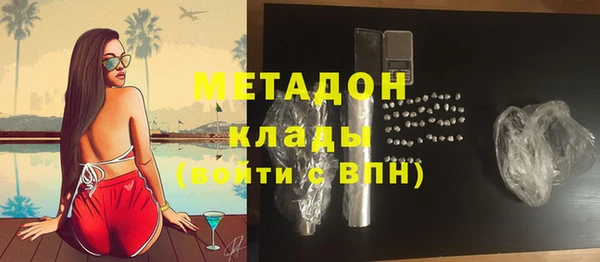 метамфетамин Мегион