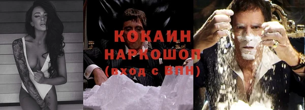 ALPHA-PVP Медногорск