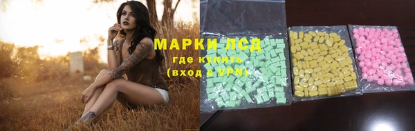 метамфетамин Мегион