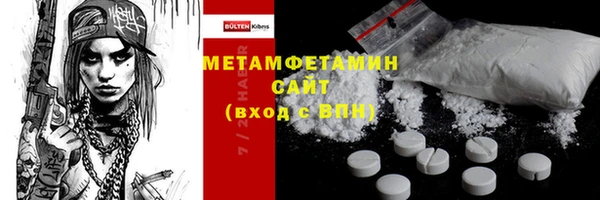 ALPHA-PVP Медногорск