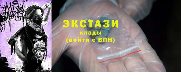 альфа пвп Кострома