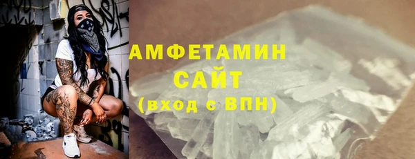 метамфетамин Мегион