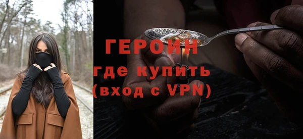 ГАЛЛЮЦИНОГЕННЫЕ ГРИБЫ Медвежьегорск