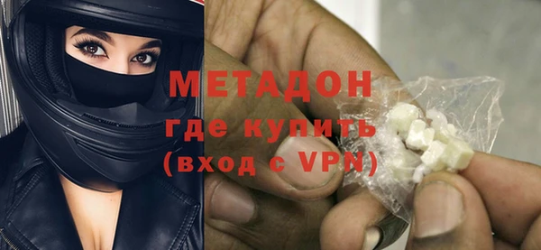 ALPHA-PVP Медногорск