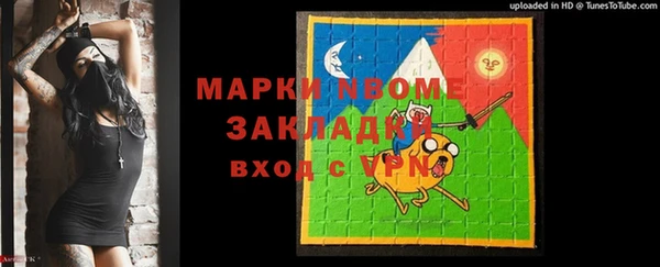 ALPHA-PVP Медногорск