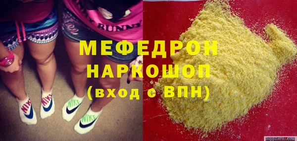 ГАЛЛЮЦИНОГЕННЫЕ ГРИБЫ Медвежьегорск