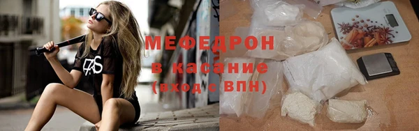 метамфетамин Мегион