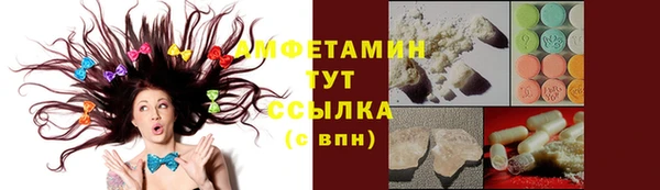 метамфетамин Мегион