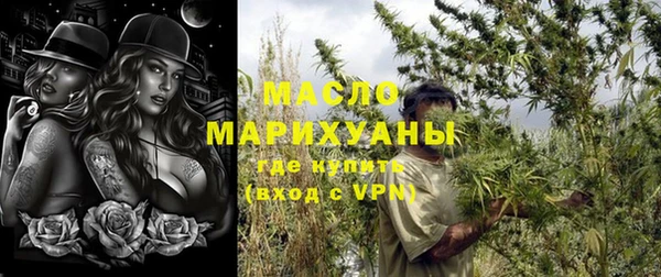 метамфетамин Мегион