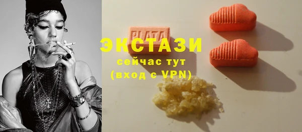 ГАЛЛЮЦИНОГЕННЫЕ ГРИБЫ Медвежьегорск