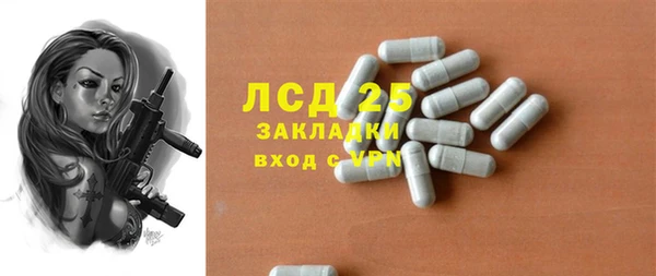метамфетамин Мегион