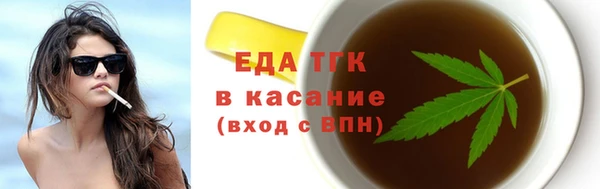 мефедрон VHQ Майский
