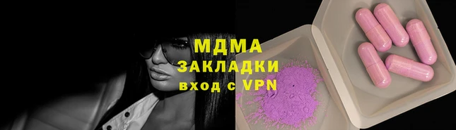 ALPHA-PVP Медногорск
