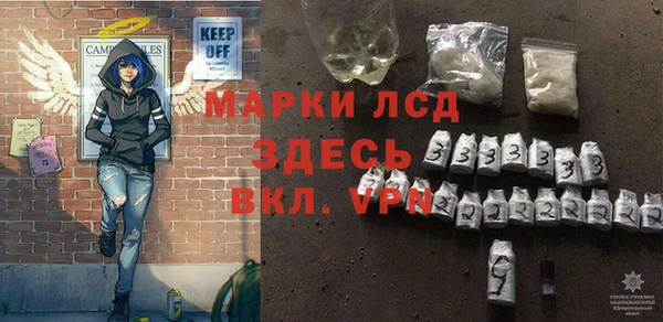 ALPHA-PVP Медногорск