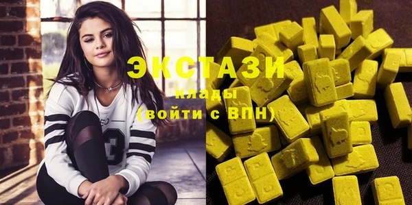 ГАЛЛЮЦИНОГЕННЫЕ ГРИБЫ Медвежьегорск