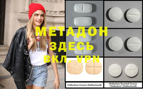 метамфетамин Мегион