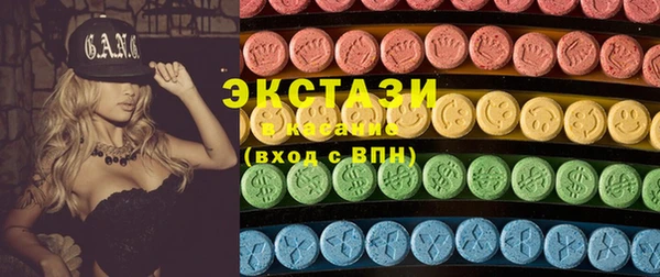 марки lsd Магас