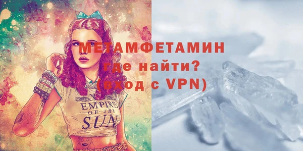 метамфетамин Мегион