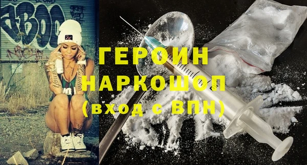 метамфетамин Мегион