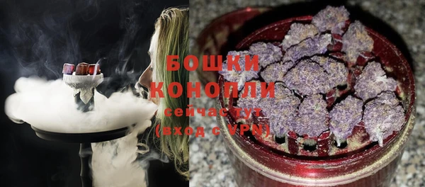 метамфетамин Мегион