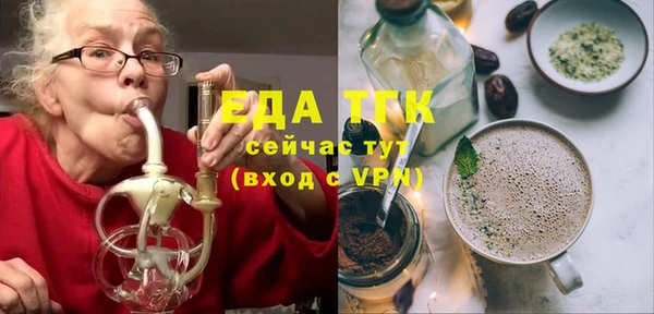 ALPHA-PVP Медногорск