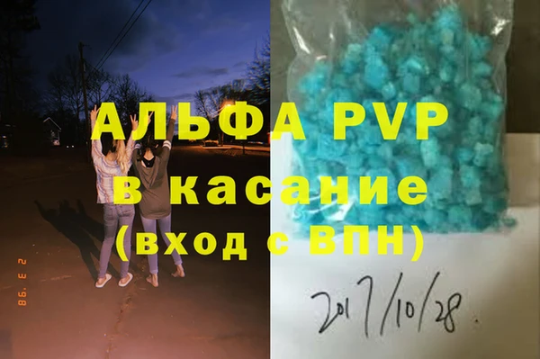 метамфетамин Мегион