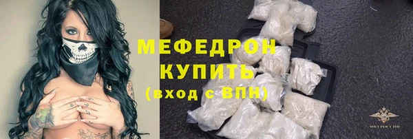 ALPHA-PVP Медногорск