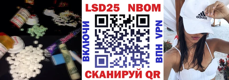 закладка Шарья ЛСД экстази кислота