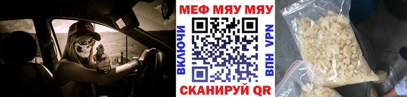 хочу   Шарья  Мефедрон VHQ 