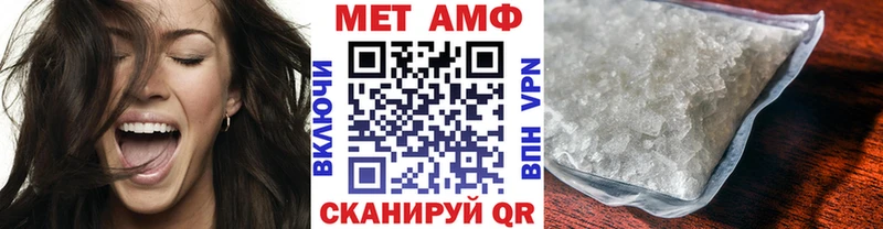 закладки  Шарья  Первитин винт 