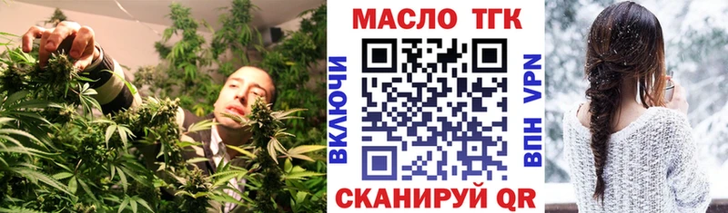 ТГК гашишное масло  наркотики  Шарья 